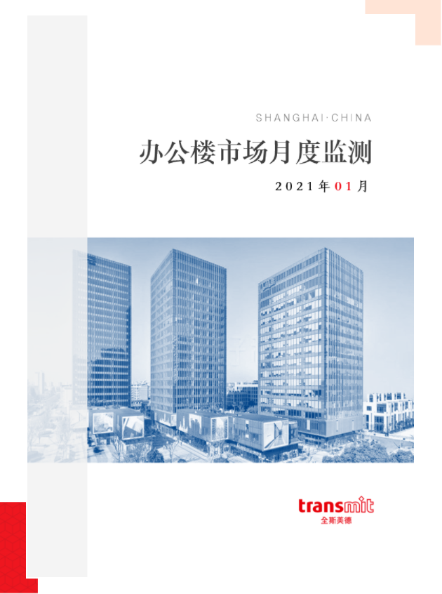 下载 (33).png