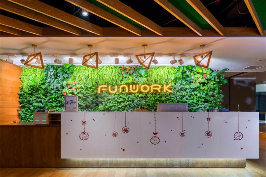 FUNWORK•上海•世纪大道