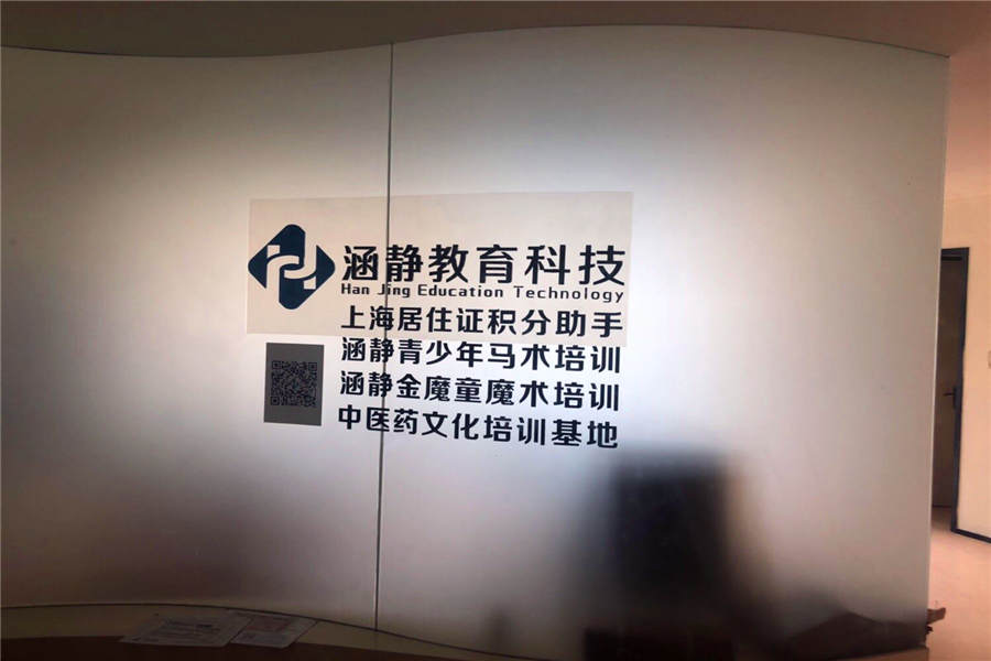 旭辉世纪广场