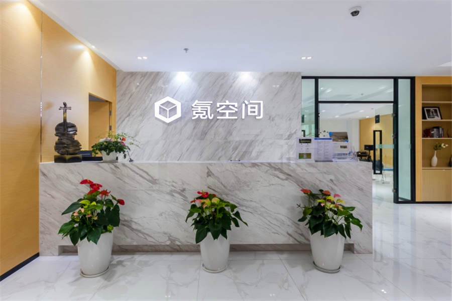 氪空间（张江炬芯大厦）