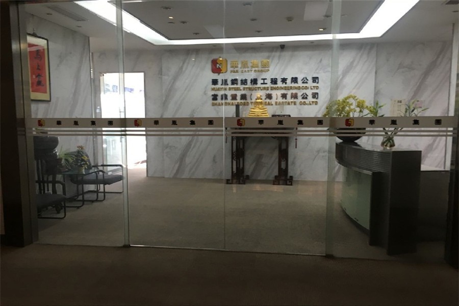 中环现代大厦