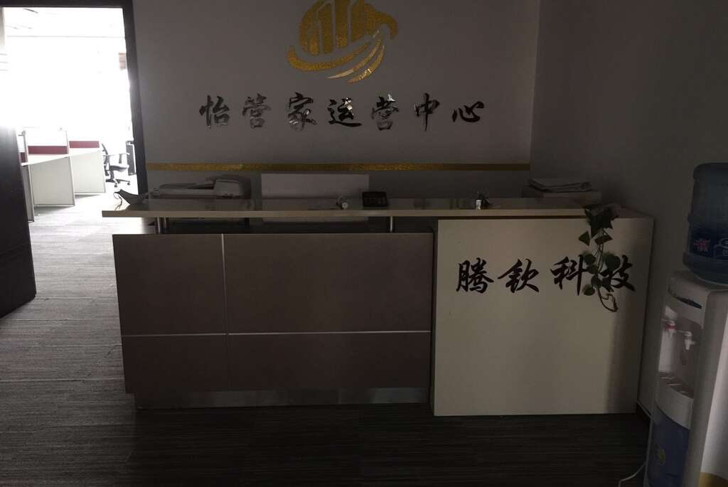 虹桥金沙商务广场