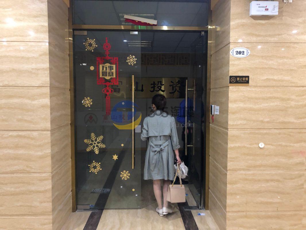 虹桥金沙商务广场