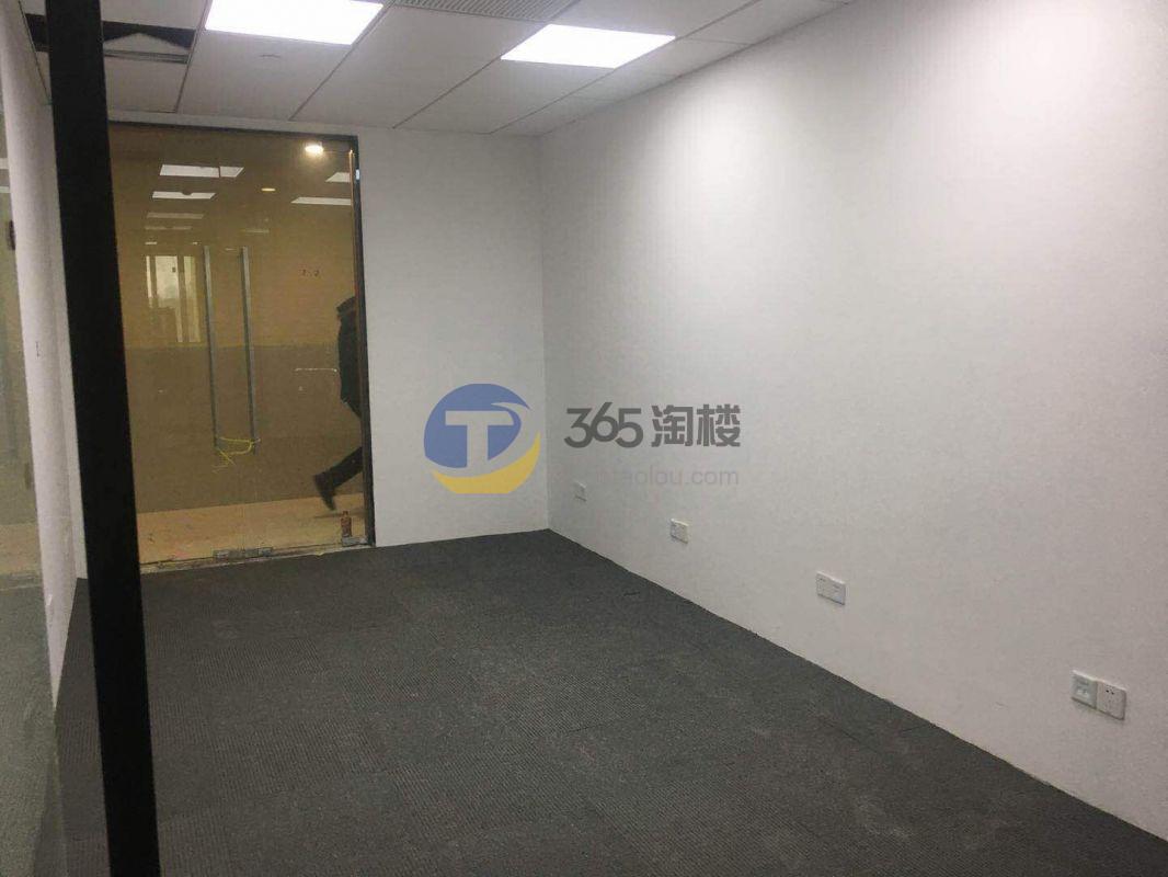申汉大厦