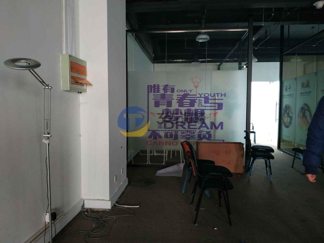 华生创谷文化产业园