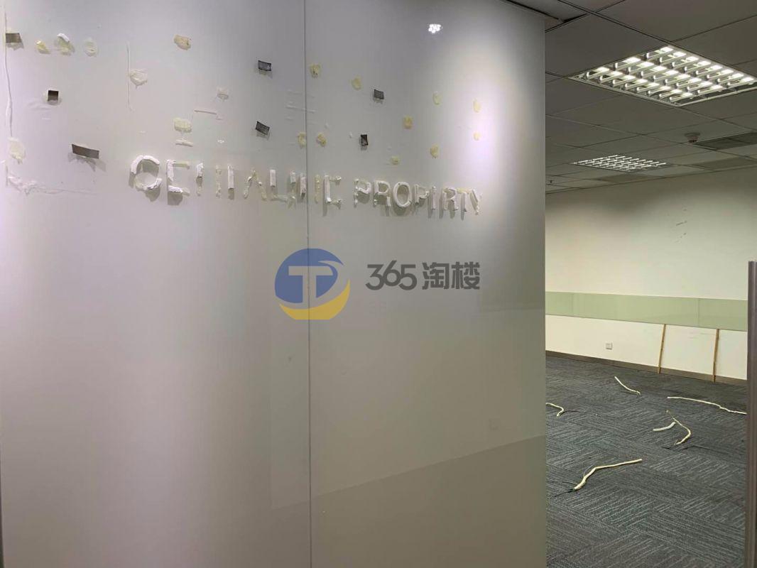 太平洋企业中心