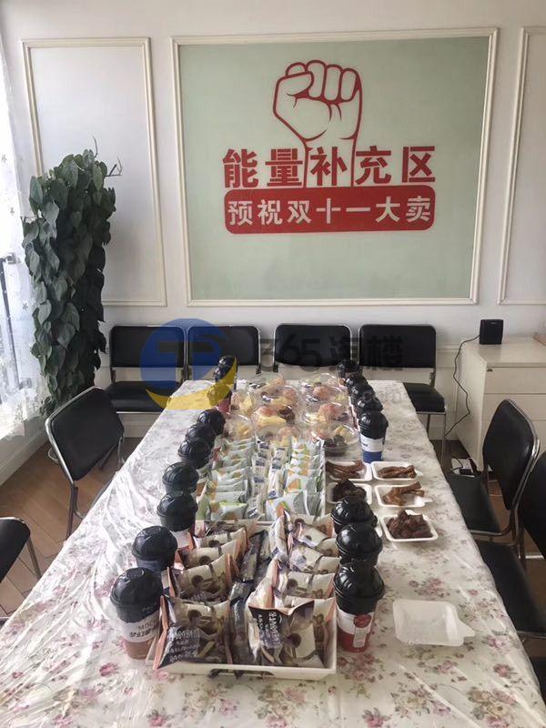 春秋国际大厦