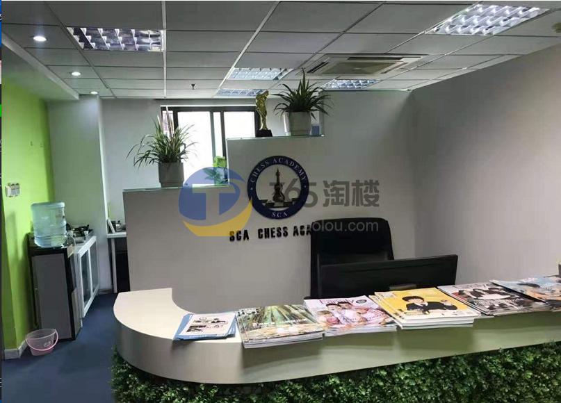 嘉利大厦