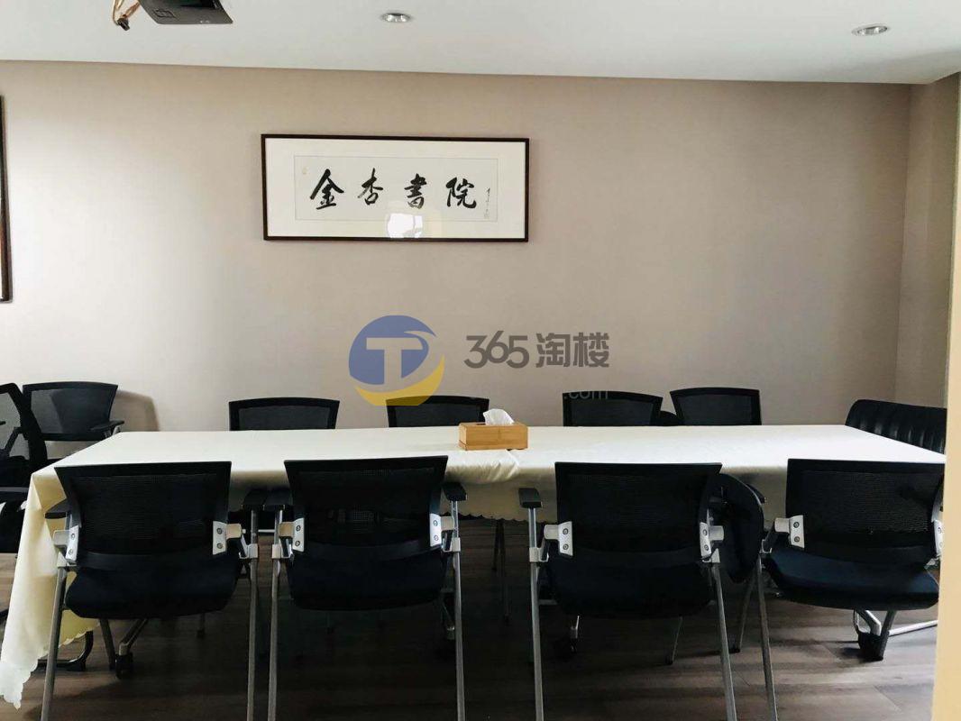 新利商务中心