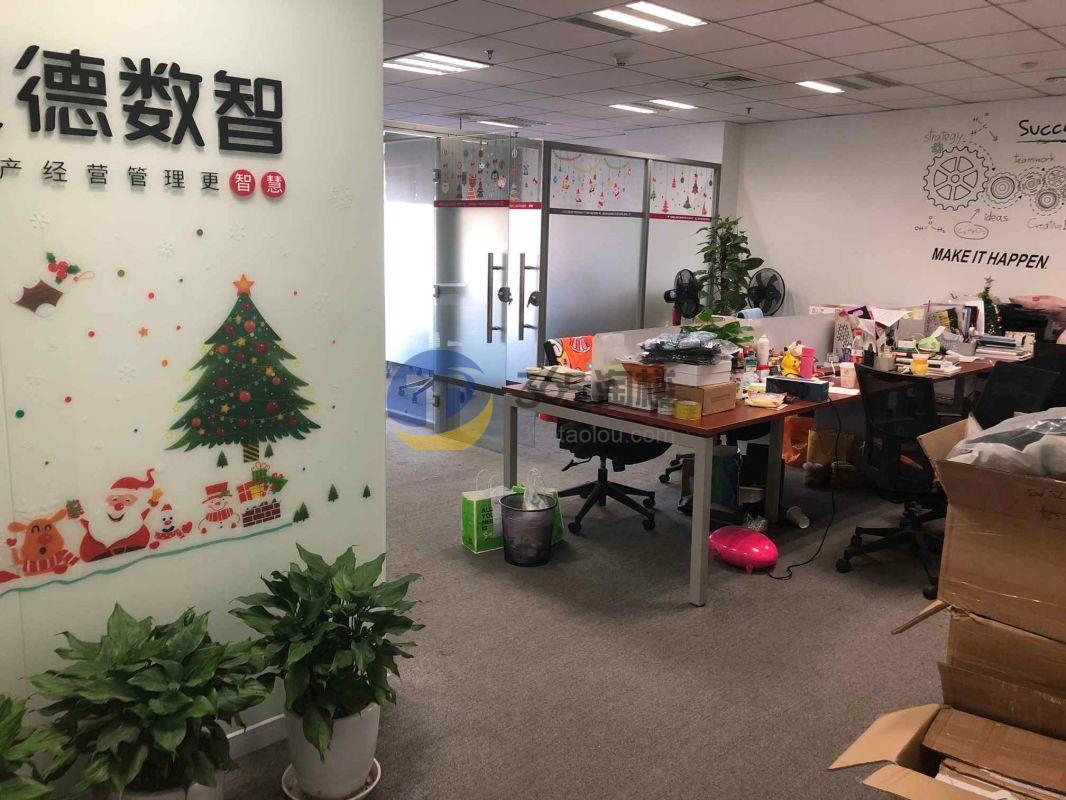 华闻国际大厦