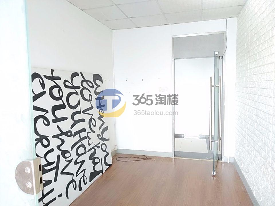 聚安大厦