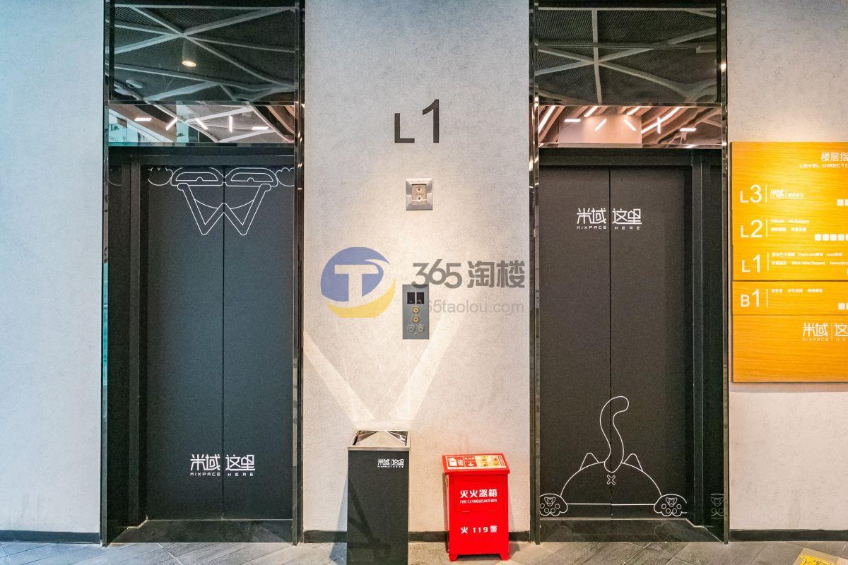 米域 这里（愚园路）