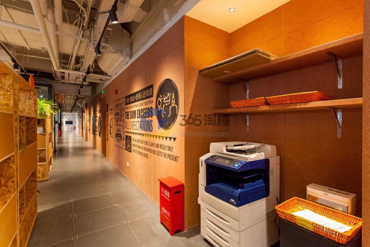 WeWork（虹桥天地）