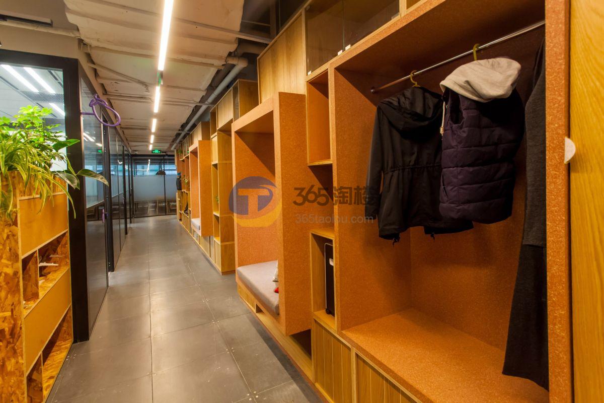 WeWork（虹桥天地）