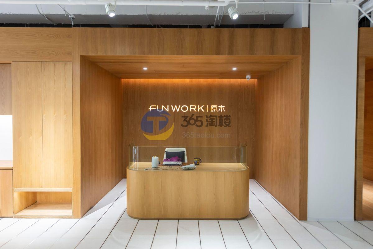 FUNWORK(中骏广场）