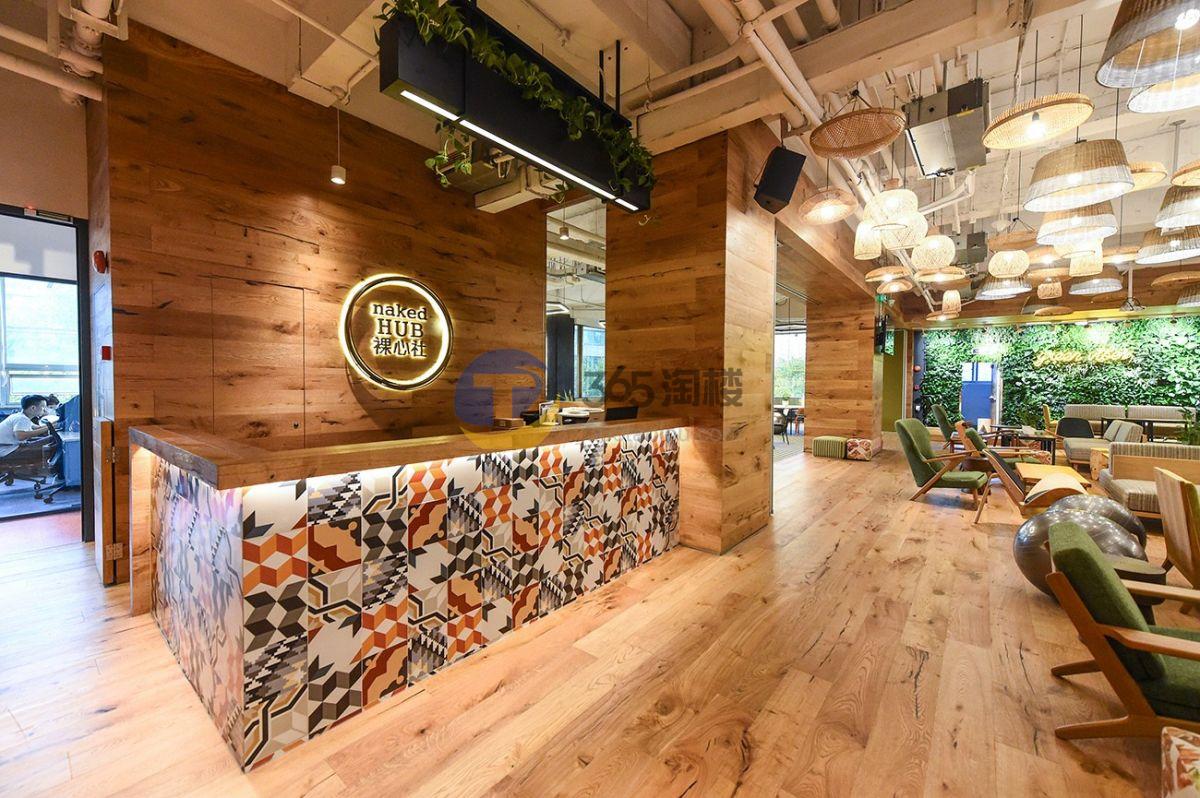 WeWork（国旅大厦）