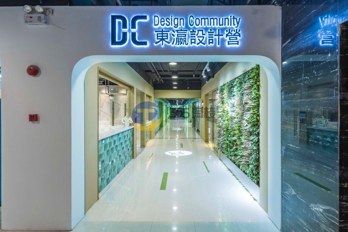 东瀛设计营（徐汇店）