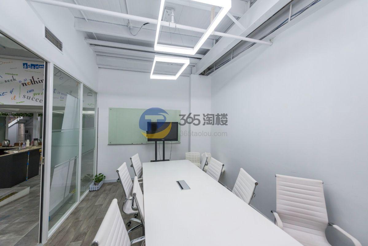 iwork创客空间（S569上海服装数字化创意园）