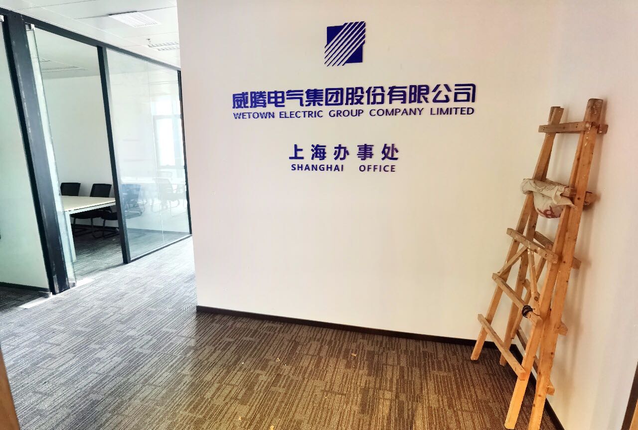 文通国际广场