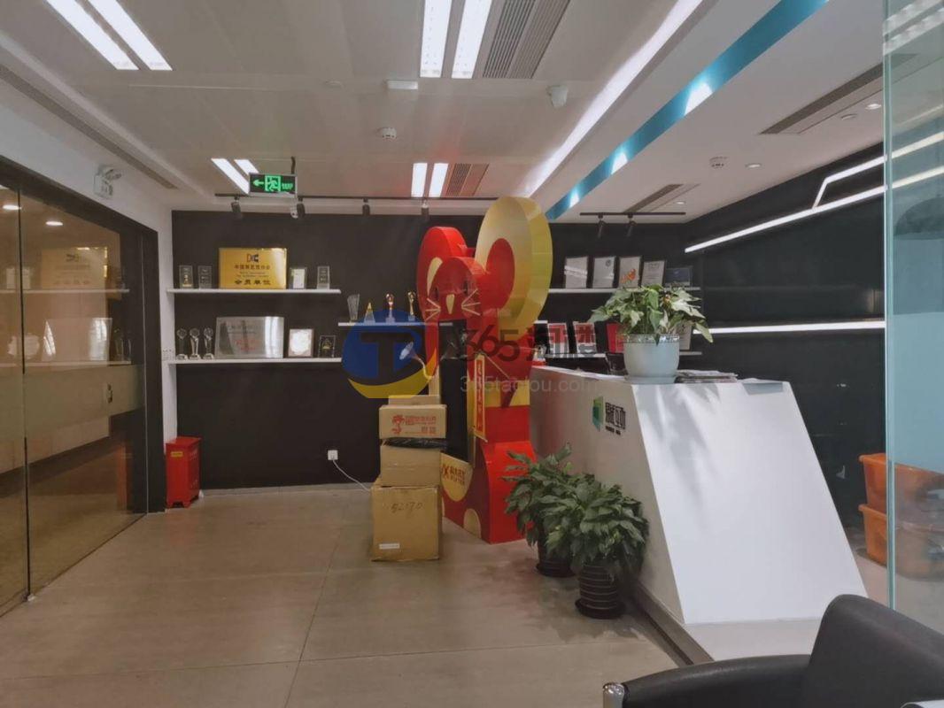航汇大厦