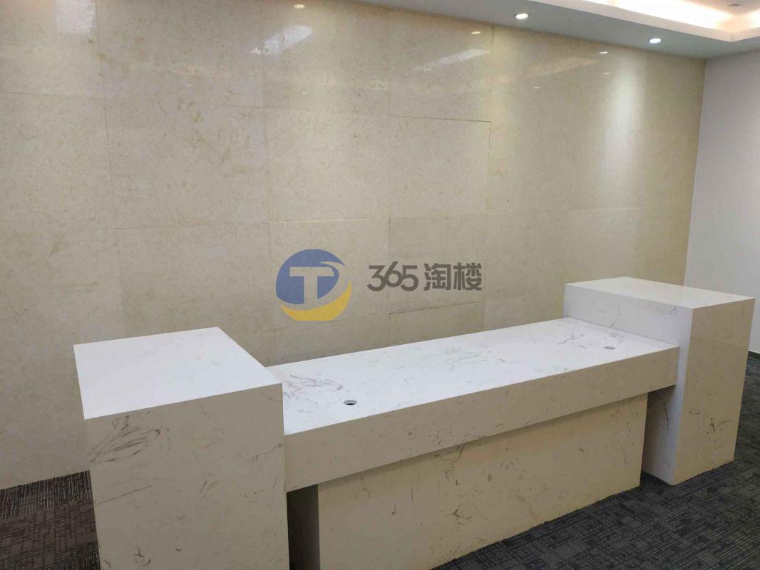 远洋商业广场