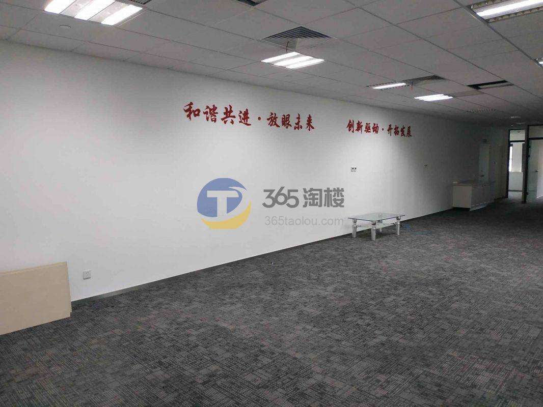 远洋商业广场