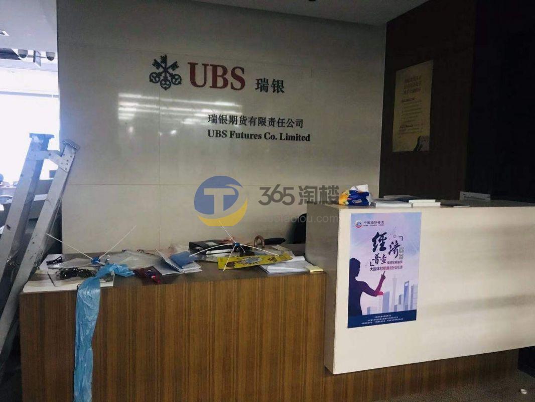 花旗集团大厦