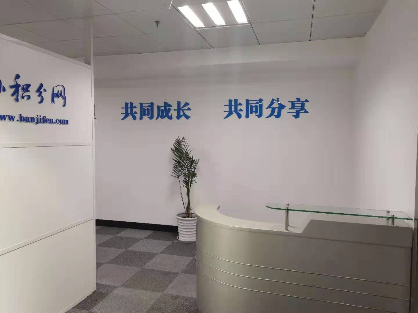 汇融大厦