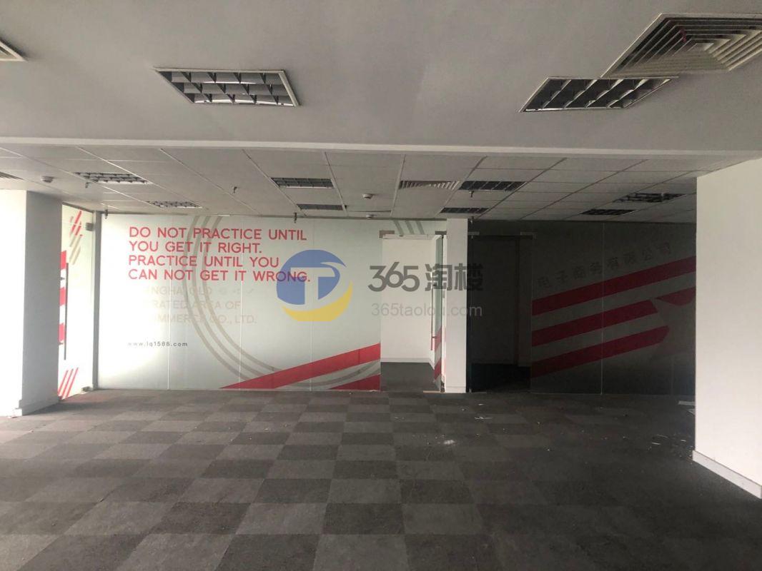 华一实业大厦