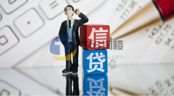 上海发现3.39亿元经营贷和消费贷涉嫌被挪用于房地产市场