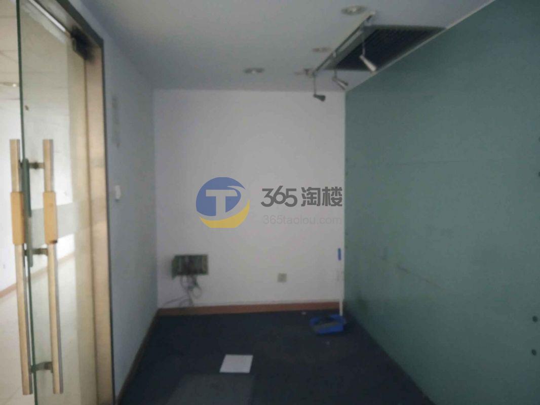 福德商务中心