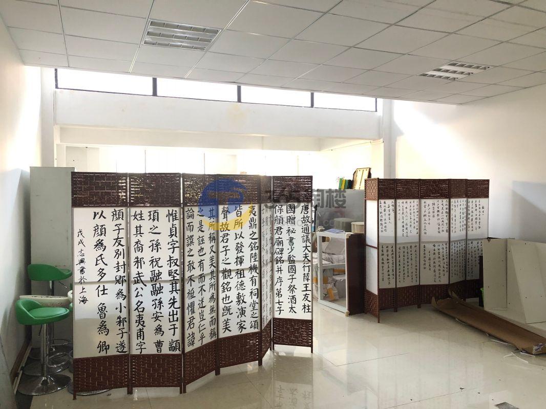 绿亮科技园