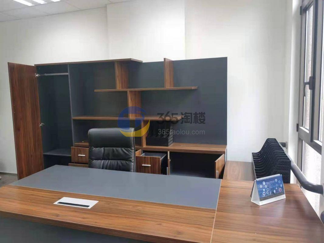 保辉国际大厦