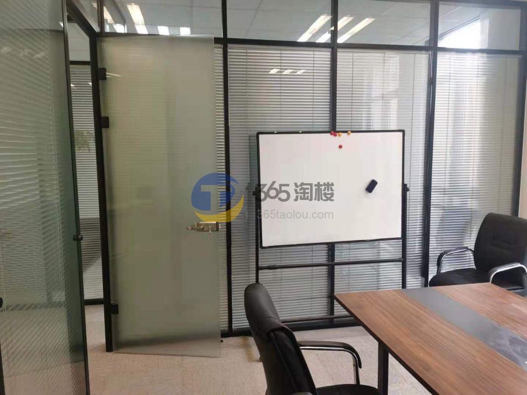 保辉国际大厦