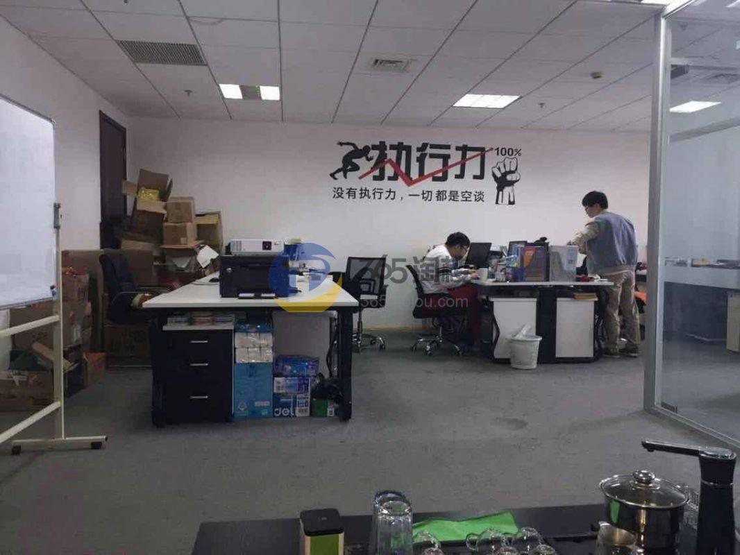 五角丰达商务广场