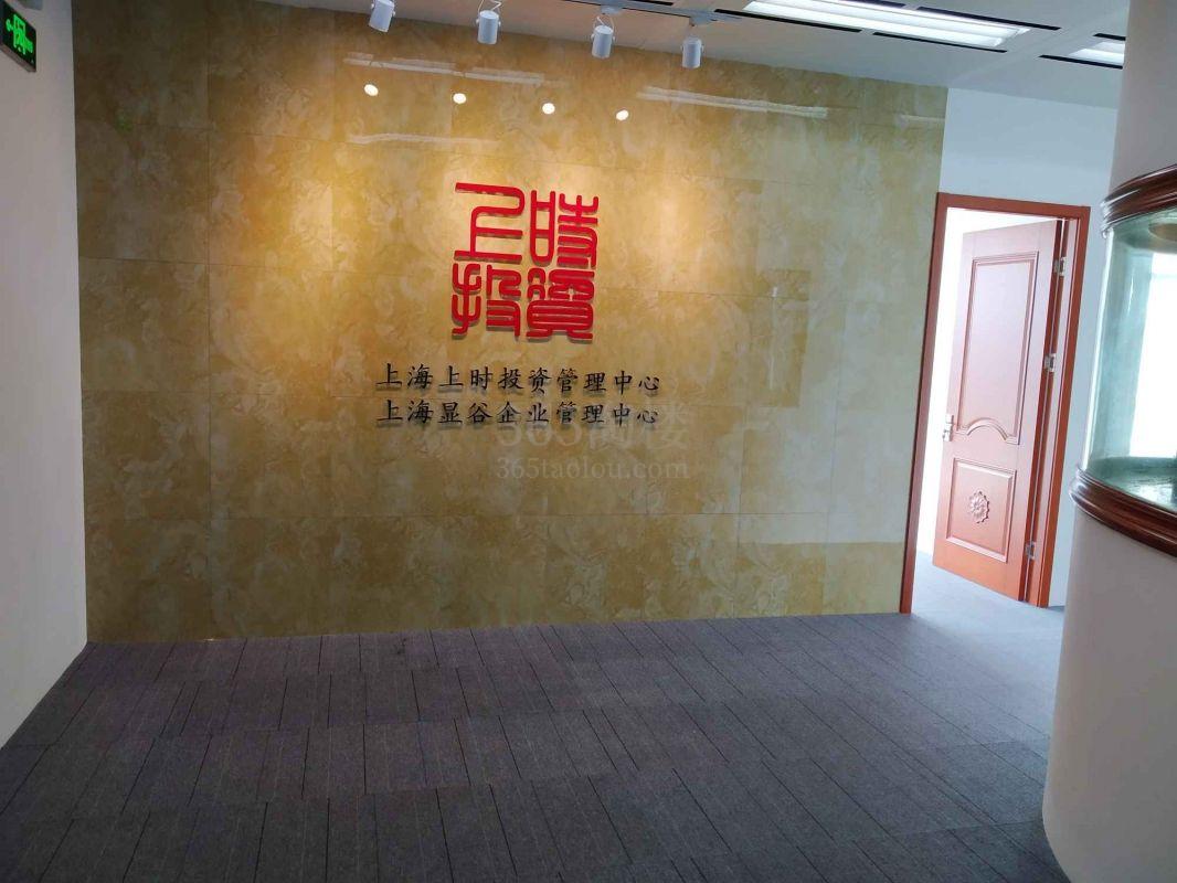 国华人寿金融大厦