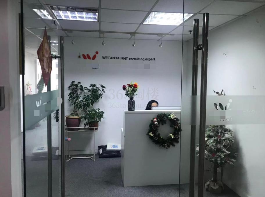 东方国际科技大厦