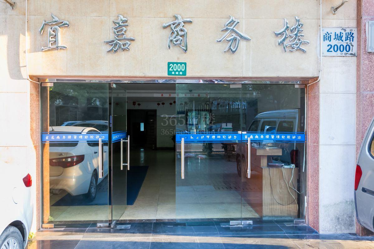 宜嘉商务楼（商城路2000号）大门