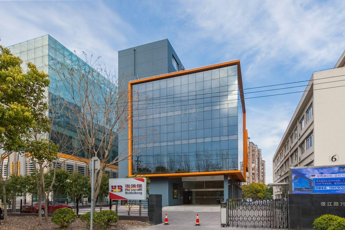 海德堡中心外立面