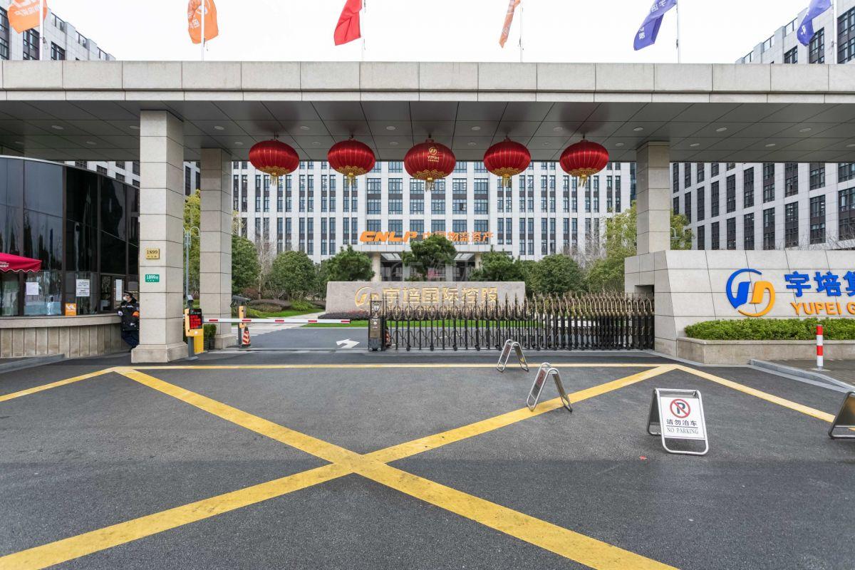 宇培总部大楼周边环境