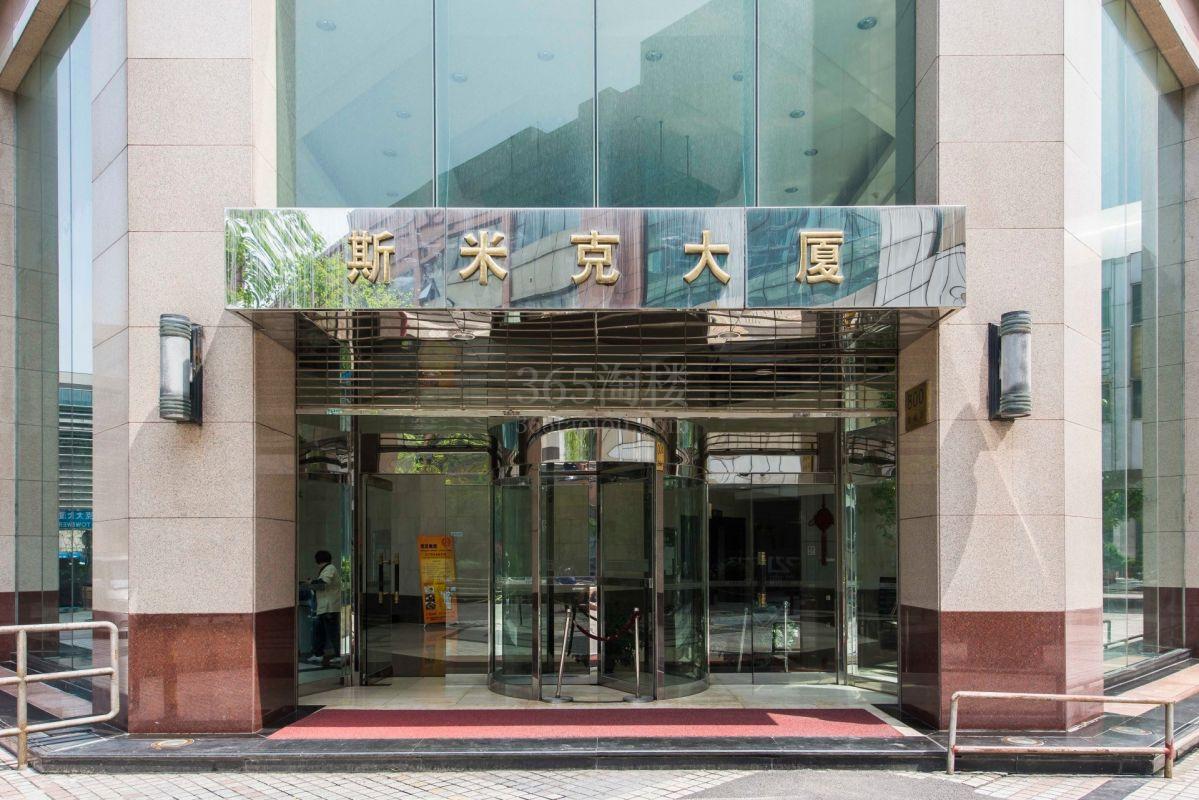 斯米克大厦大门