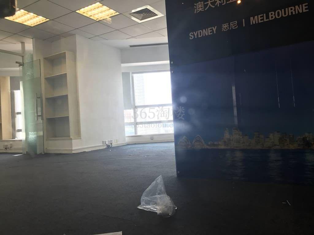 生命人寿大厦