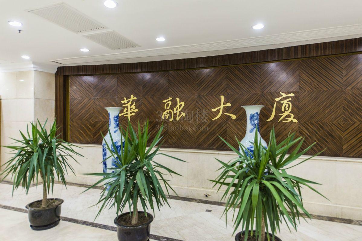 华融大厦大堂