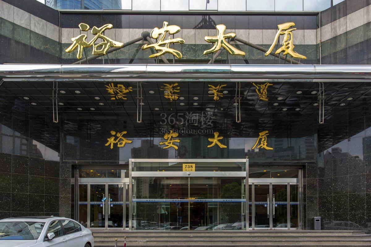 裕安大厦大门