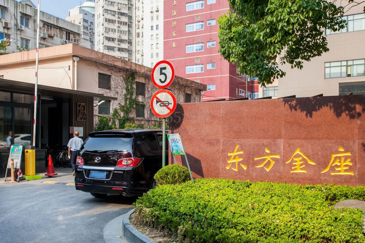 东方金座周边环境