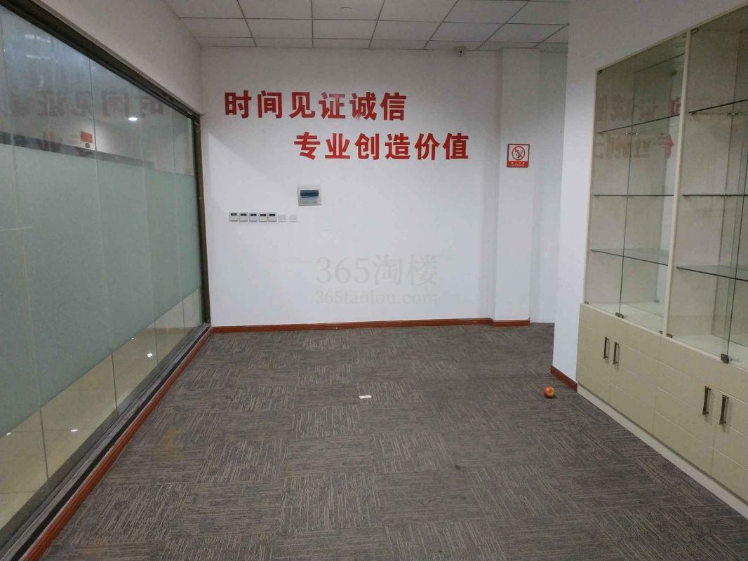 长青企业广场