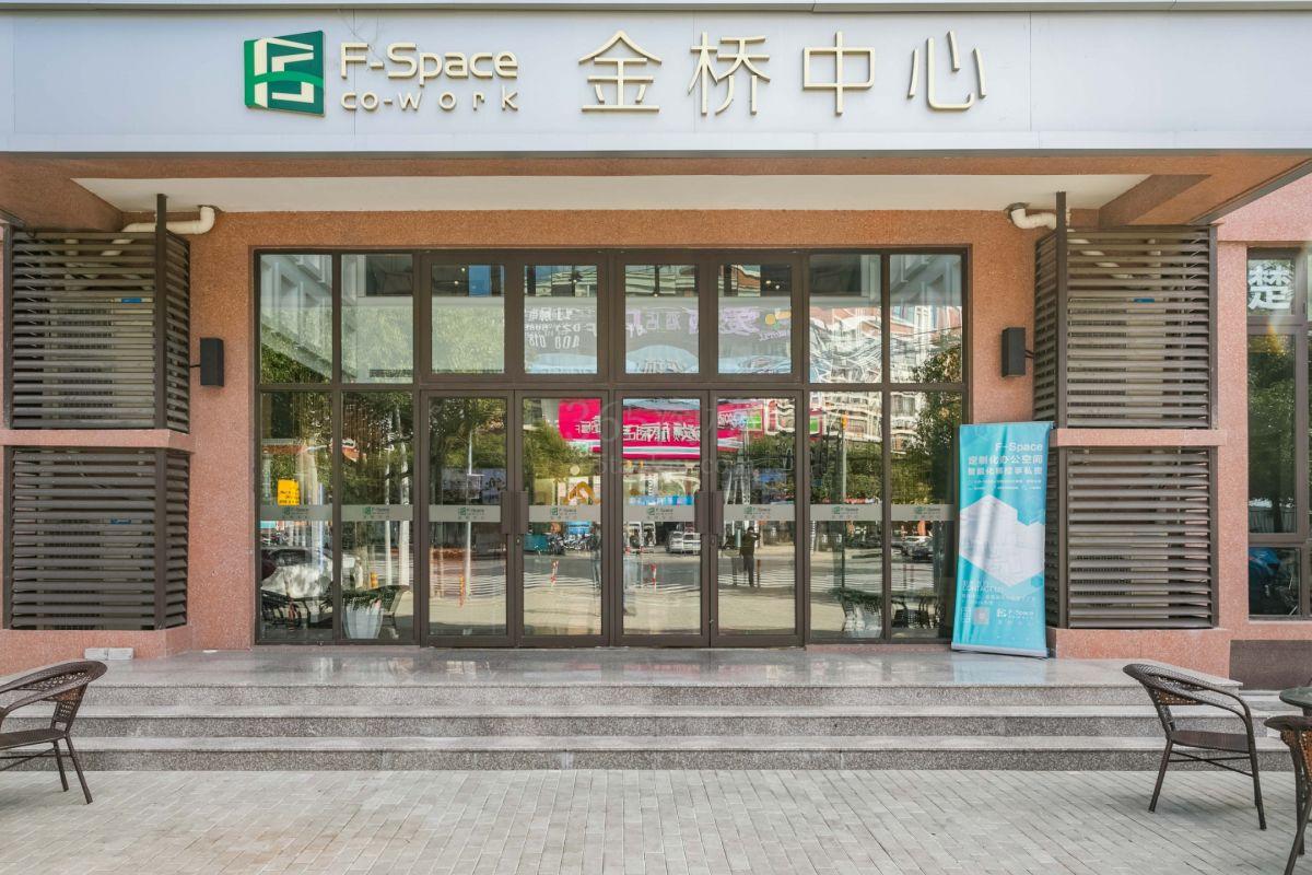 F-Space金桥中心大门