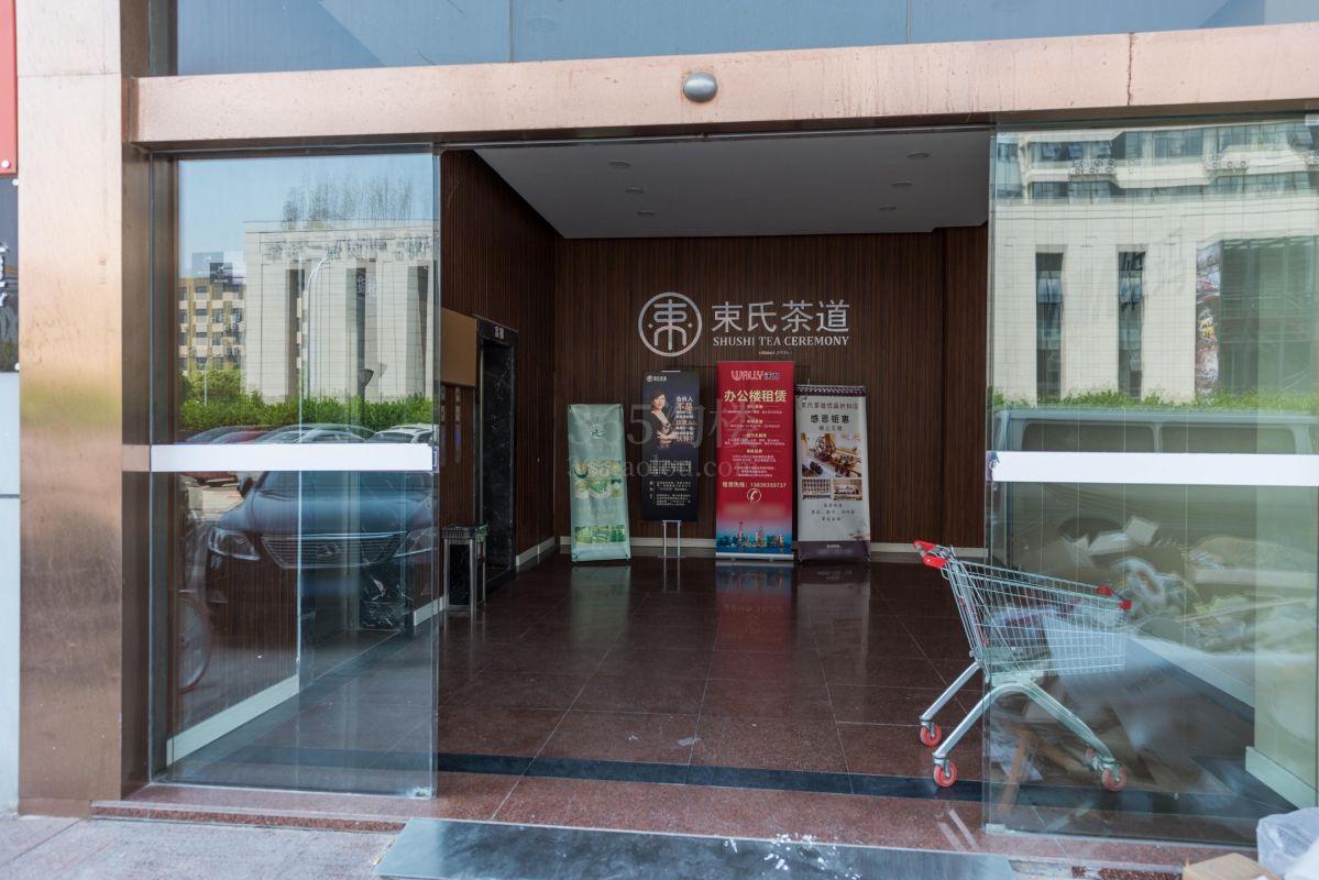 沃众创业园大门