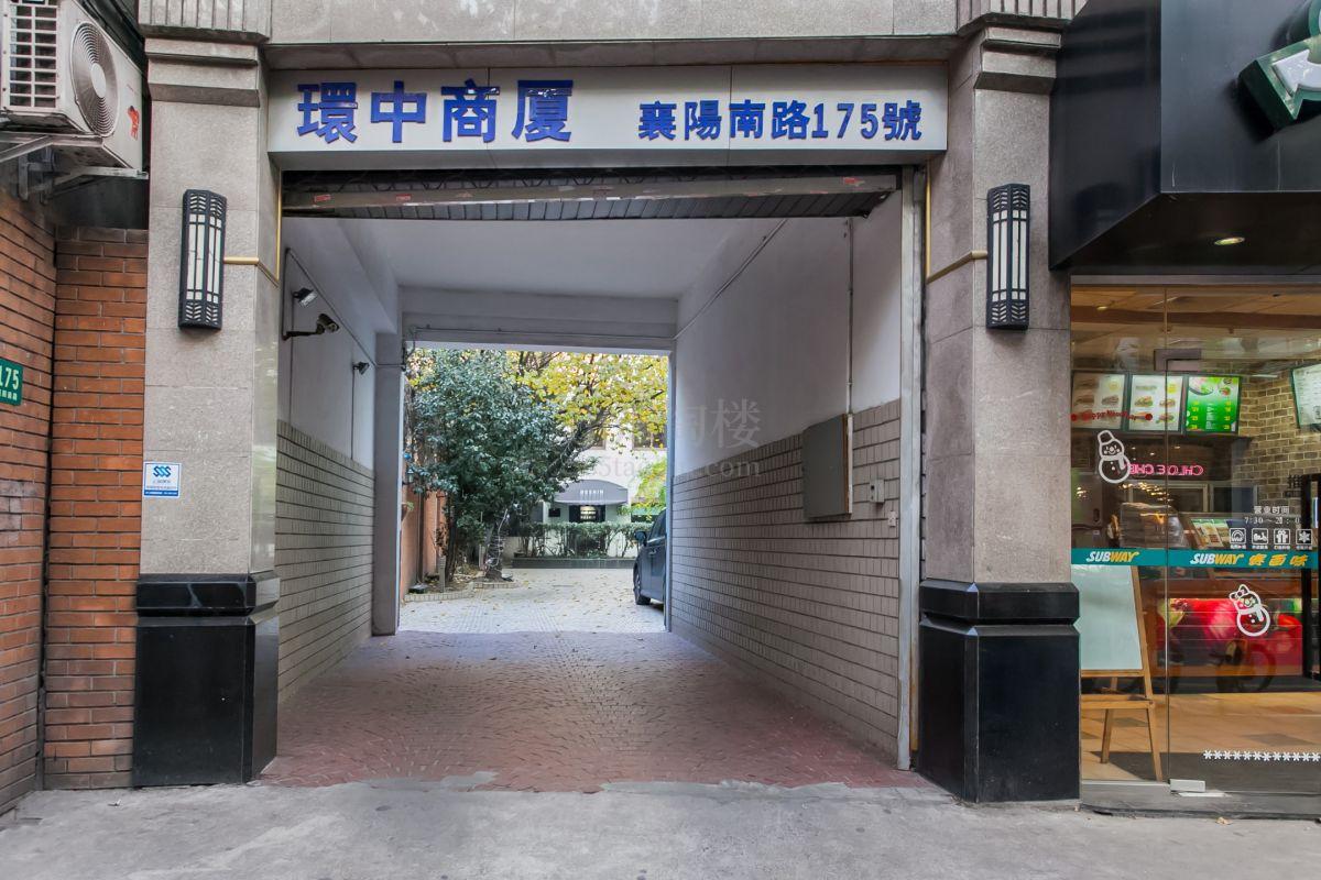 环中商厦周边环境