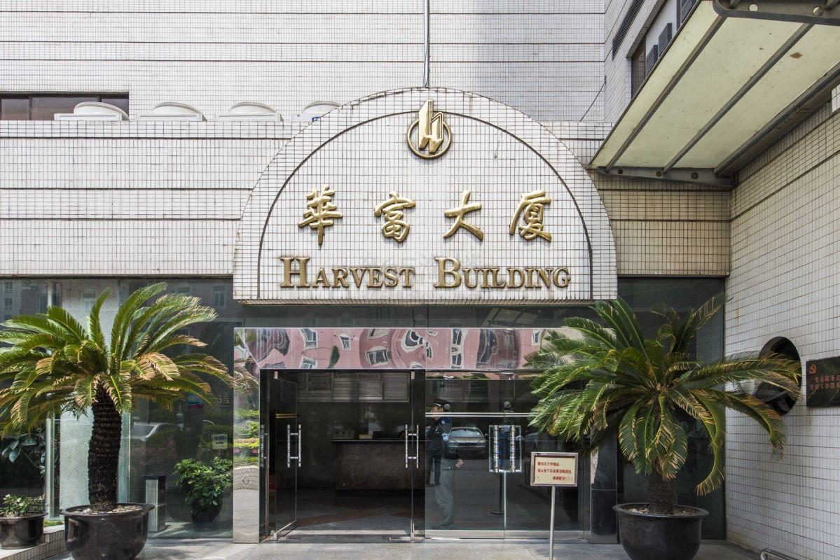 华富大厦大门